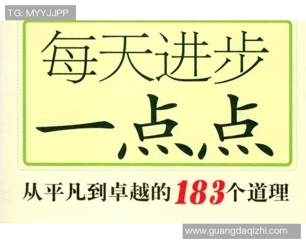 钟诚的成长之路与人生哲学探讨：从平凡到卓越的心路历程