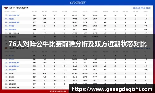 必一运动app下载