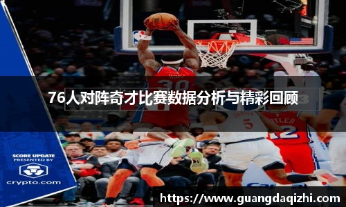 必一运动app下载