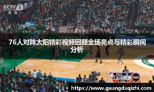 必一运动app下载