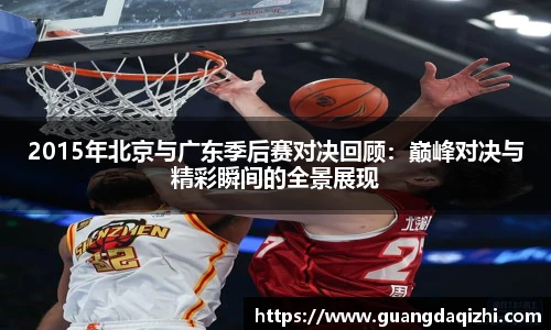 必一运动手机最新版本