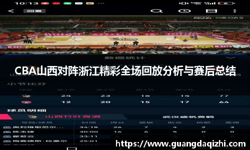 必一运动在线登录