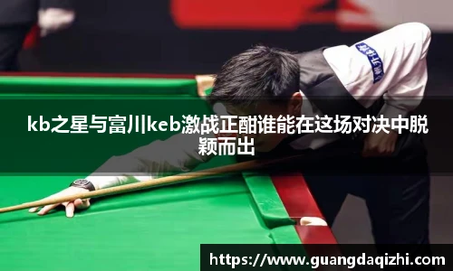 必一运动手机最新版本