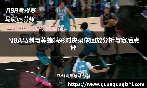 必一运动app下载