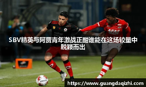 必一运动手机最新版本