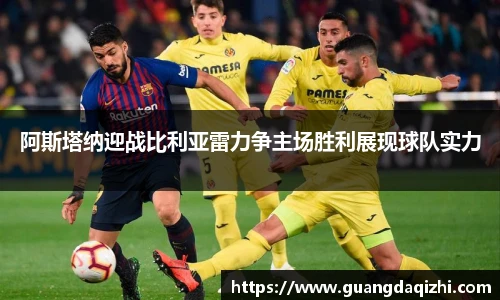 必一运动手机最新版本