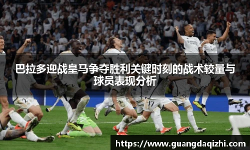 必一运动手机最新版本