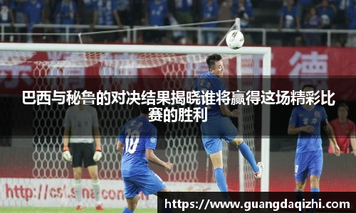 必一运动在线登录