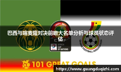 必一运动手机最新版本