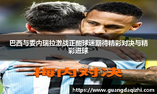 必一运动app下载