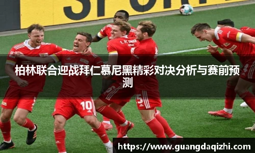 必一运动手机最新版本