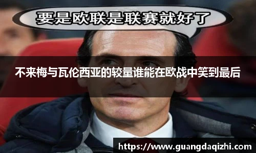 必一运动app下载