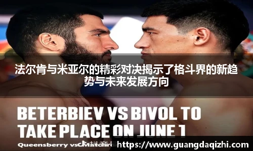 必一运动手机最新版本