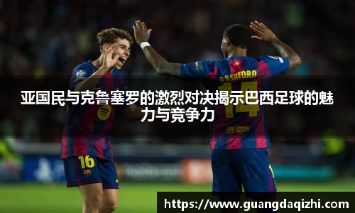必一运动入口