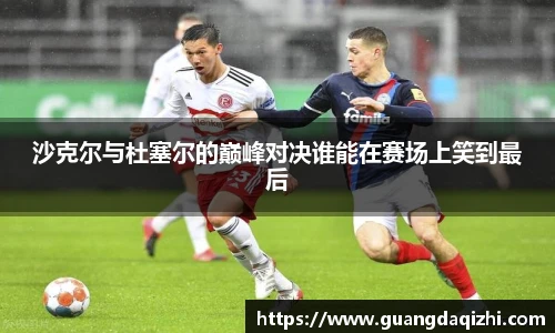 必一运动手机最新版本