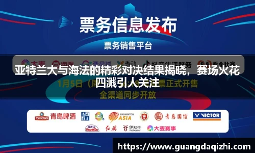 必一运动app下载