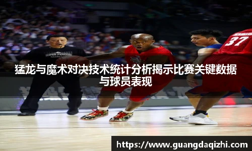 必一运动app下载