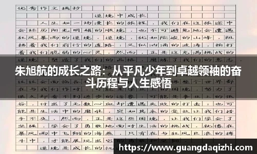 必一运动入口